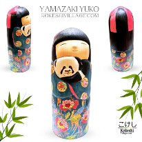 Yamazaki Yuko Titled Paradise - Featuring a beautiful young girl holding a panda wearing a Kimono adorned with birds of paradise and flowers.
