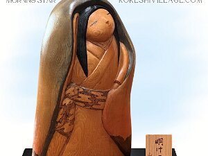 Soulportals Collection