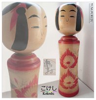 Yusa Fukuju (遊佐 福寿) This is a Naruko Traditional Kokeshi by Yusa