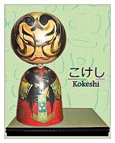 Yuukari Kougei