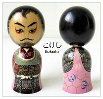 Yuukari Kougei