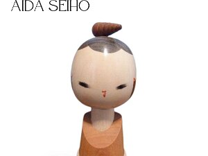 Aida Seiho (相田 晴峰) 1926 - 1998