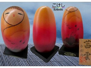 Fujikawa Masae (藤川 正衛) pseudonym Fujikawa Shōei 1942