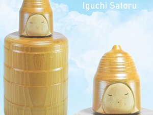 Iguchi Satoru (井口 悟) 1948