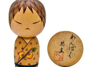 Ikari Fumiko (猪狩ふみ子) 1930