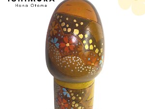 Ishimura (石村作)