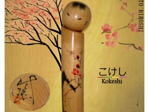 Kato Hiroshi (加藤比呂史)