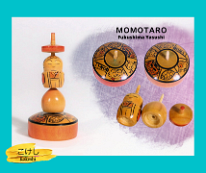 Kokeshi Games: Game of Fortune by Fukushima Yasushi (福島保) Fortune Game | Tops | Folkore