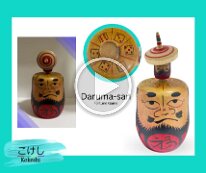 Kokeshi Games: Fortune Daruma-san Koma
