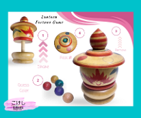 Kokeshi Games: Lantern Fortune Game V1