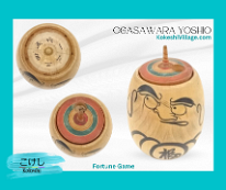 Kokeshi Games: Fortune Daruma-san Koma game by Ogasawara Yoshio
