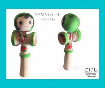 Kokeshi Games: Yamaya Rei Kendama