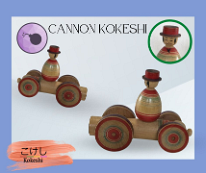 Kokeshi Toys: Imaginative Play: Canon Driver