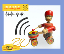 Kokeshi Toys: Imaginative Play: Band 楽隊 Tsuta Family Marching Drummer
