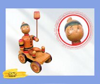 Kokeshi Toys: Imaginative Play Tsuta Fumio (Yajiro) Masa-Chan lantern festival