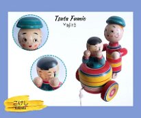 Kokeshi Toys: Tsuta Fumio 24 Crying Baby Carriage
