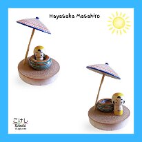 Kokeshi Toys: Spinning top umbrella with Kokeshi on a life raft by Hayasaka Masahiro.