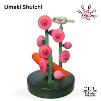 Kokeshi Toys: Umeki Shuichi February Almanac v2