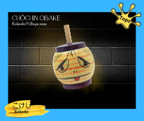Kokeshi Toys: Tops by Michiaki Hiroi Haunted Tops Chōchin Obake
