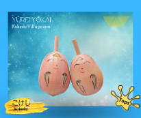 Kokeshi Toys: Tops by Michiaki Hiroi Haunted Tops Yurei Yōkai
