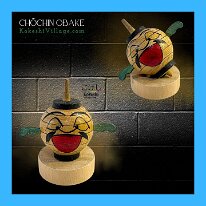 Kokeshi Toys: Chōchin Obake Tops