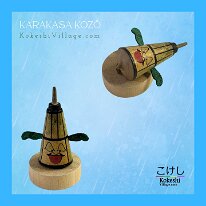 Kokeshi Toys: Karakasa Kozō Tops