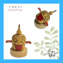 Kokeshi Toys: Tops