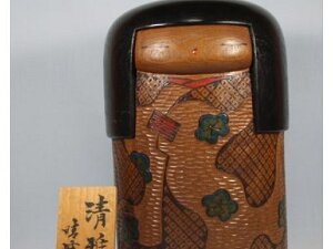 Aida Harumine Seiho