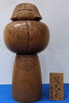 Aoki Ryoka 翆華作 Cherry Blossoms.jpg I believe this Kokeshi to be by Aoki I have included the Japanese Name. If I am mistaken please contact me with the correct information.