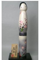 Aoki Ryoka Baikoh