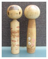 Takeda Masashi 7