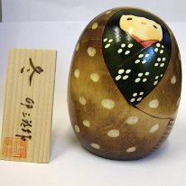 Fuyu Winter