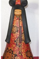 Watanabe, Yuji (渡辺雄二)