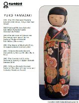 Yamazaki Yuko (山崎裕子) Bio