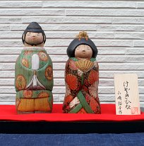 Yamazaki Yuko (山崎裕子)