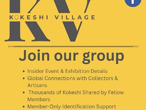 Join / Contact Us